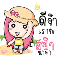 SEEFAH travel bunny