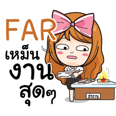 FAR College Girl e