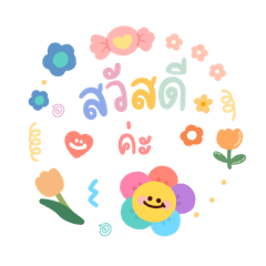 Suprawee_20241031165317