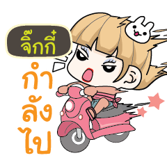 JIKI Motorcycle girls.
