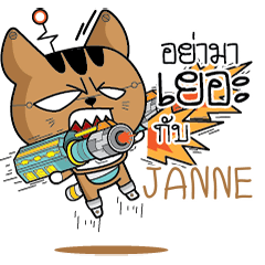 JANNE Robot cat e