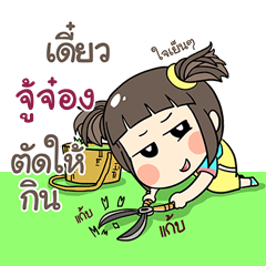 JUJONG kao-soi