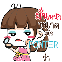 FONTER Office Chit Chat_N e