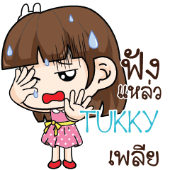 TUKKY Office Chit Chat_S e