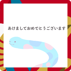 kawaii snake 2025