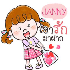 JANNY Deedy let's love e