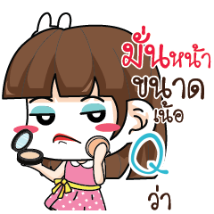 Q Office Chit Chat_N e