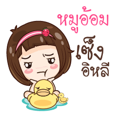 MUOM gamsailittlegirl_E