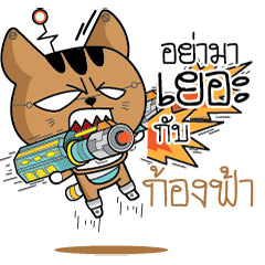 KONGFA Robot cat