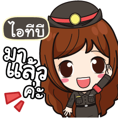 ITB Mai Beautiful Police Girl