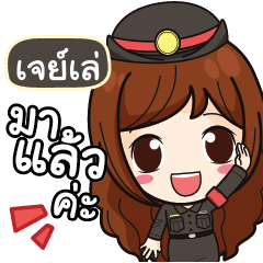 JALA Mai Beautiful Police Girl