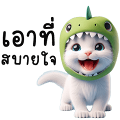 แมวน้อยน่ารัก พูดเก่ง