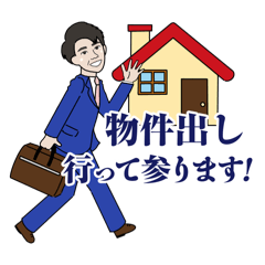 RealEstate sticker