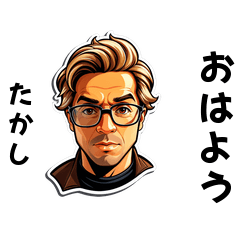 takashi-san's sticker by Tsukusuta voXz