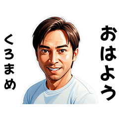 kuromame-san's sticker by Tsukusuta I68y