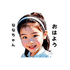 nanachan-san's sticker by Tsukusuta XHbv