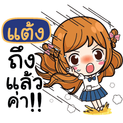 THANK3 Let's go to school.