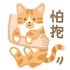 Cat Sake 1