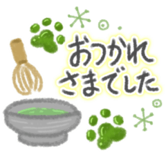 Matcha's Footprints