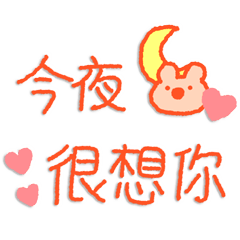 寫給老婆的日常 _S5