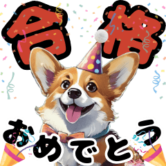 Corgi to celebrate