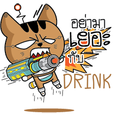 DRINK Robot cat e