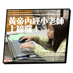 史00林第一彈