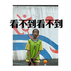 我最親愛的同學們