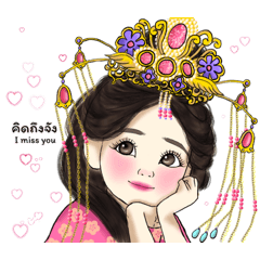 Hanfu girl inter