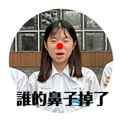 史00林第二彈