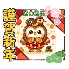 fukurouno owlchan3