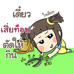 SIRTOP kao-soi