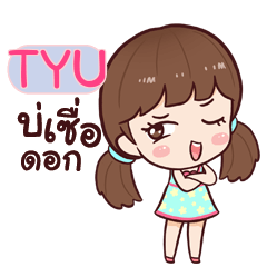 TYU hinamcha_E e