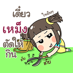 MENG4 kao-soi
