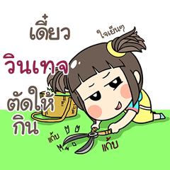 VINTAGE kao-soi