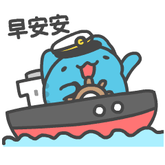 Bugcat-Capoo Happy Sailing