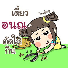 ANON kao-soi