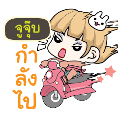 JUJUB Motorcycle girls.