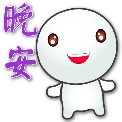 Cute  tangyuan - Daily  Practical