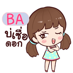 BA hinamcha_E e