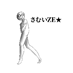 salt_20241101191729