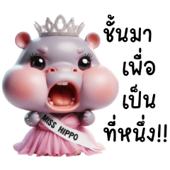 Beauty Queen Hippo with Crown