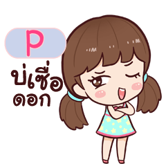P hinamcha_E e