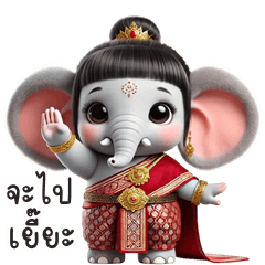 Cute Thai elephant (Kum-muang)