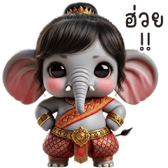 Cute Thai elephant (E-San)