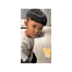 雙伯兒子