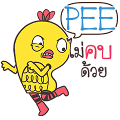 PEE Yellow chicken e