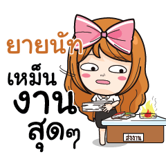 YINUT College Girl