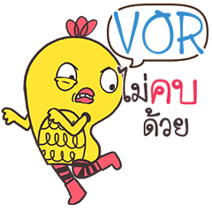 VOR Yellow chicken e