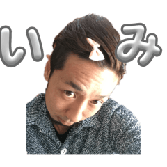 UKUCHI